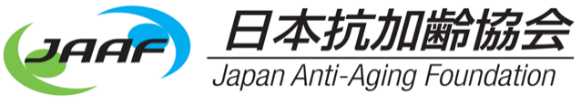 日本抗加齢協会